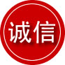 龙岗区诚信救援服务