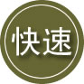 龙岗区24小时道路救援