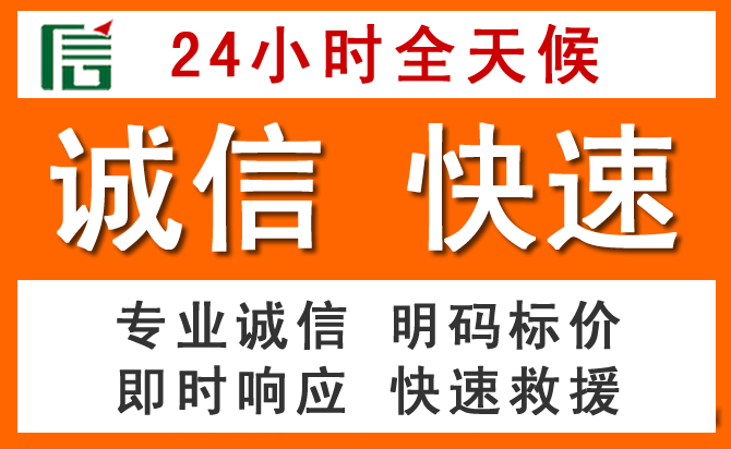 如何制定合理价格策略缓解龙岗区道路救援售后压力
