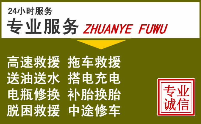新能源汽车保有量攀升，龙岗区道路救援行业未来发展新趋势解析
